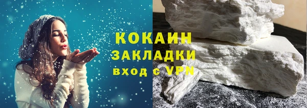 скорость mdpv Волоколамск